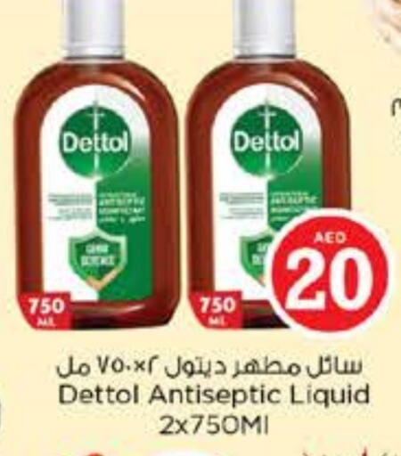 ديتول مطهر available at نستو هايبرماركت in الإمارات العربية المتحدة , الامارات - دبي