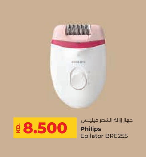 PHILIPS Hair Remover  available at Lulu Hypermarket  in Kuwait - Jahra Governorate