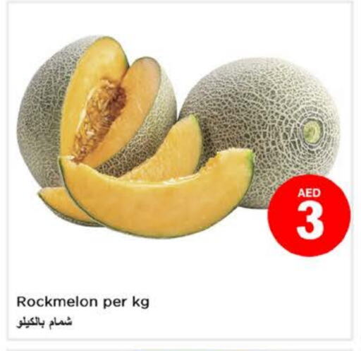 فاكهة طازجة in نستو هايبرماركت, UAE Offers - الإمارات العربية المتحدة شمام available at نستو هايبرماركت in الإمارات العربية المتحدة , الامارات - ٱلْعَيْن