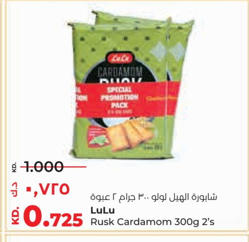 Cardamom available at Lulu Hypermarket  in Kuwait - Ahmadi Governorate