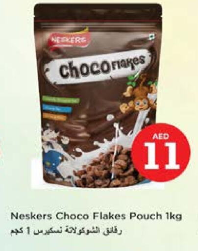 نيسكرس حبوب الإفطار available at نستو هايبرماركت in الإمارات العربية المتحدة , الامارات - الشارقة / عجمان