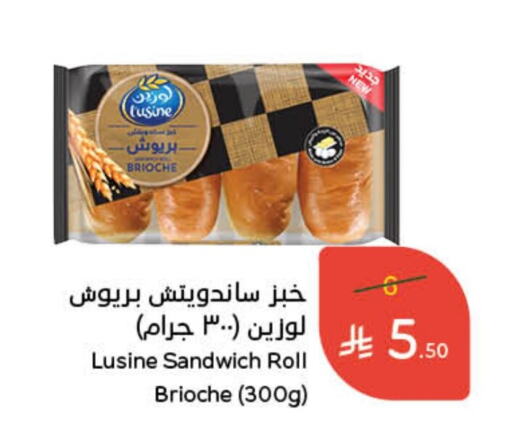 Cakes & Pastry in Hyper Panda, Saudi Arabia Offers - Saudi Arabia available at Hyper Panda in KSA, Saudi Arabia, Saudi - Al Duwadimi