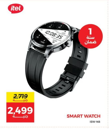 Smart Watch in Raneen, Egypt Offers - Egypt ITEL available at Raneen in Egypt - Cairo