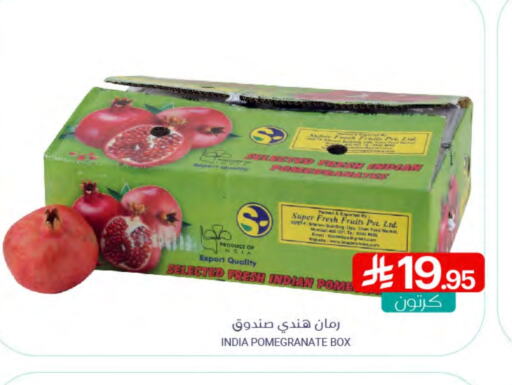 Pomegranate from India available at Muntazah Markets in KSA, Saudi Arabia, Saudi - Qatif