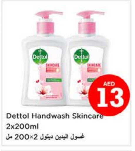 ديتول available at نستو هايبرماركت in الإمارات العربية المتحدة , الامارات - دبي