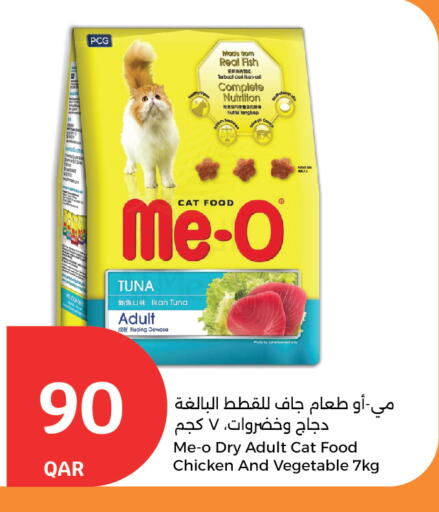 available at سيتي هايبرماركت in قطر - الشحانية