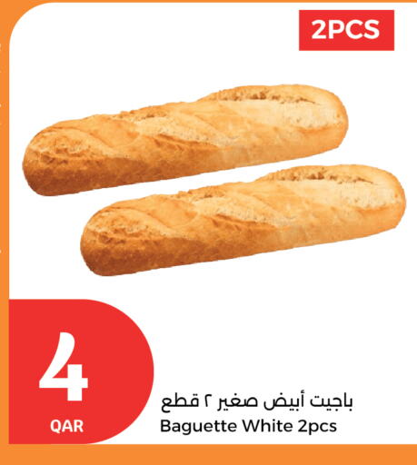 available at سيتي هايبرماركت in قطر - الدوحة