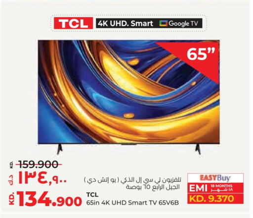 تي سي إل تلفاز ذكي available at لولو هايبر ماركت in الكويت - محافظة الأحمدي
