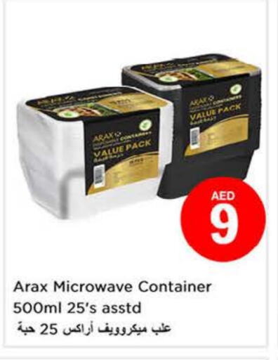 available at Nesto Hypermarket in UAE - Dubai