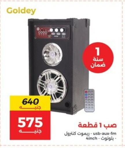 أكسسوارات in رنين, Egypt Offers - Egypt سماعة available at رنين in Egypt - القاهرة