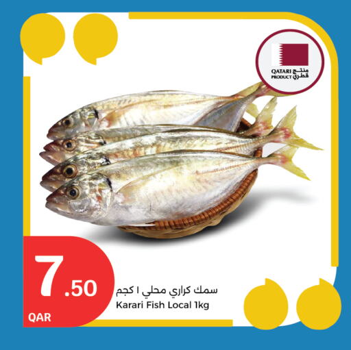 available at City Hypermarket in Qatar - Al-Shahaniya