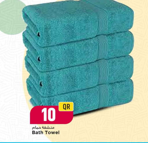 available at Marza Hypermarket in Qatar - Al-Shahaniya