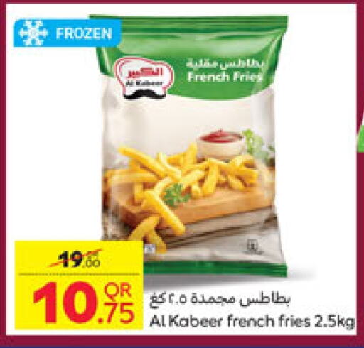الأطعمة المجمدة in كارفور, قطر Offers - قطر available at كارفور in قطر - الخور