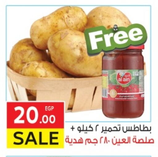 الخضروات الطازجة in المحلاوي ماركت, Egypt Offers - Egypt بطاطا available at المحلاوي ماركت in Egypt - القاهرة