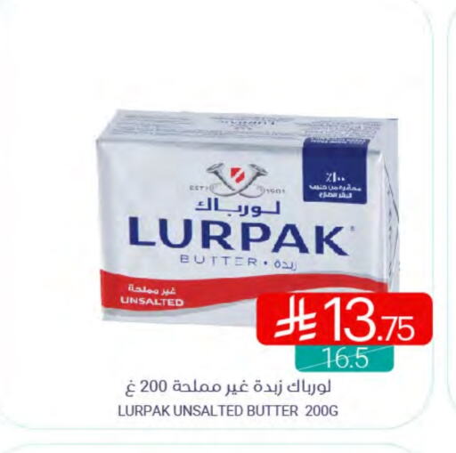Butter in Muntazah Markets, Saudi Arabia Offers - Saudi Arabia LURPAK available at Muntazah Markets in KSA, Saudi Arabia, Saudi - Saihat