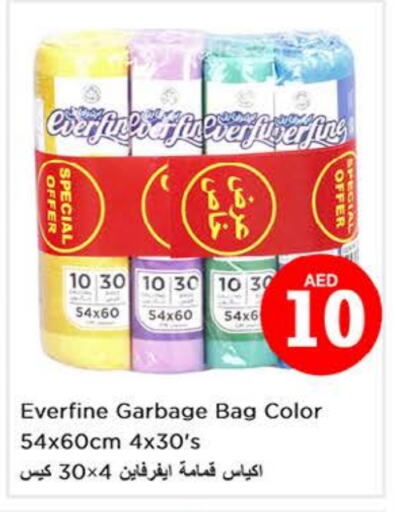 المستهلكات in نستو هايبرماركت, UAE Offers - الإمارات العربية المتحدة Garbage / Trash Bags available at نستو هايبرماركت in الإمارات العربية المتحدة , الامارات - أبو ظبي