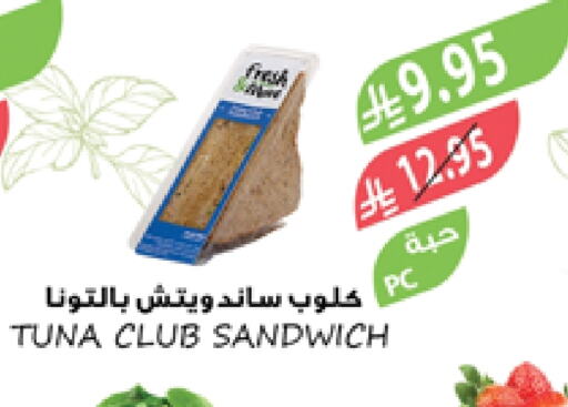 available at Farm  in KSA, Saudi Arabia, Saudi - Abha