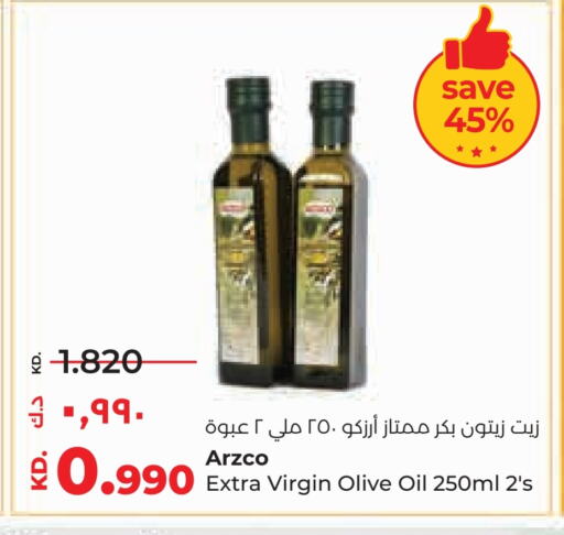 زيت الزيتون البكر available at لولو هايبر ماركت in الكويت - محافظة الأحمدي