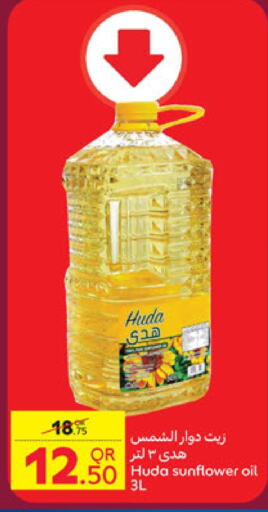 Sunflower Oil available at Carrefour in Qatar - Doha