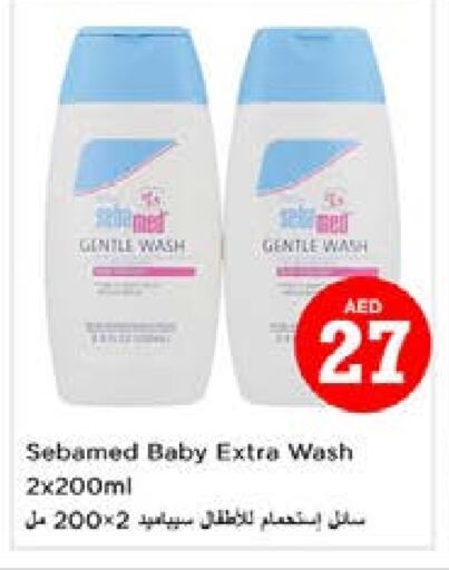 SEBAMED available at Nesto Hypermarket in UAE - Sharjah / Ajman