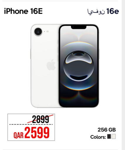 APPLE iPhone 16 available at iCONNECT  in Qatar - Doha