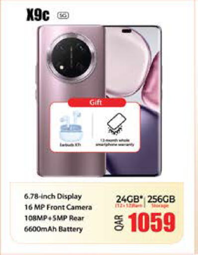 available at Grand Hypermarket in Qatar - Al-Shahaniya