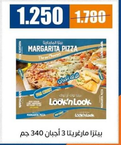 available at Eshbelia Co-operative Society in Kuwait - Kuwait City