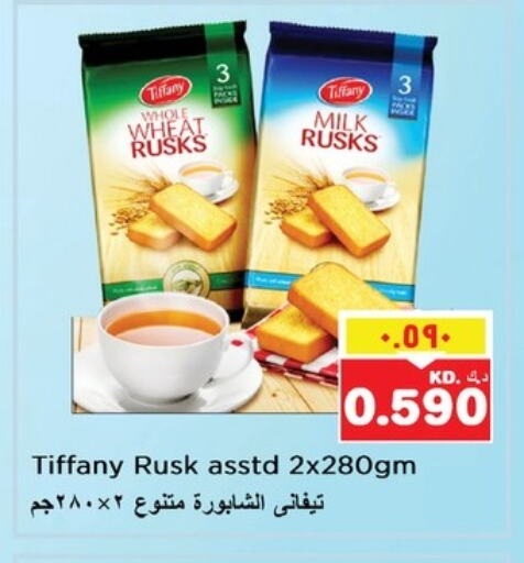 البسكويت in نستو هايبر ماركت, الكويت Offers - الكويت تيفاني available at نستو هايبر ماركت in الكويت - محافظة الأحمدي