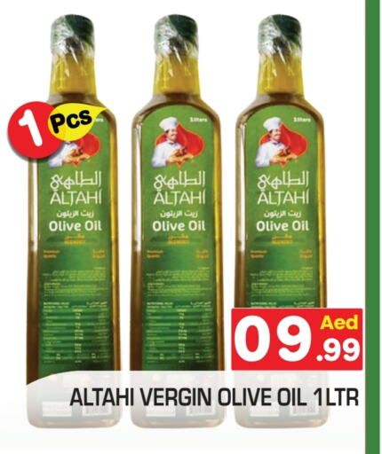 زيوت و سمن in سنابل بني ياس, UAE Offers - الإمارات العربية المتحدة زيت الزيتون available at سنابل بني ياس in الإمارات العربية المتحدة , الامارات - أبو ظبي