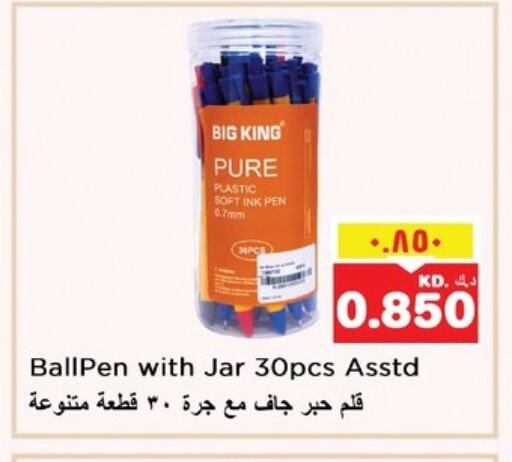 available at Nesto Hypermarkets in Kuwait - Ahmadi Governorate