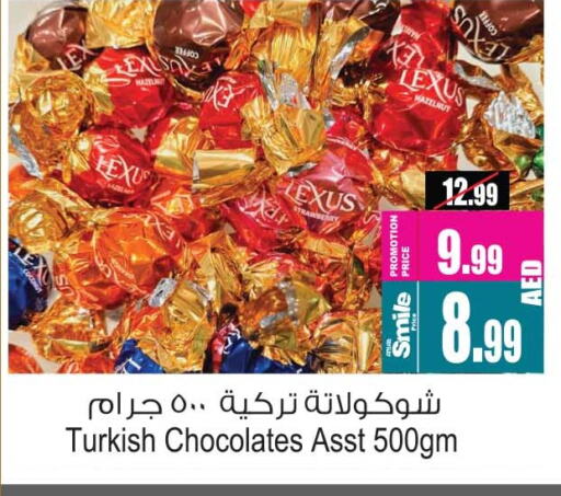 Chocolates & Candies in Ansar Gallery, UAE Offers - United Arab Emirates available at Ansar Gallery in UAE - Dubai