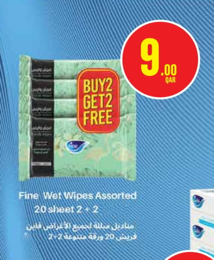 فاين available at مونوبريكس in قطر - الوكرة
