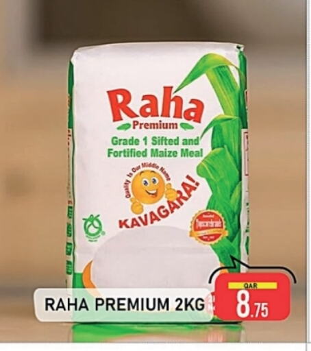 available at باشن هايبر ماركت in قطر - الشمال