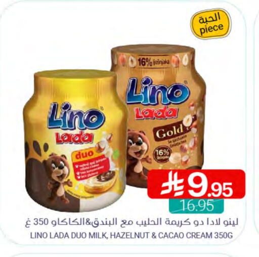 available at Muntazah Markets in KSA, Saudi Arabia, Saudi - Saihat