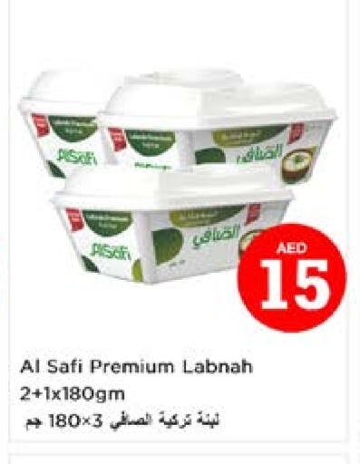 AL SAFI Labneh available at Nesto Hypermarket in UAE - Sharjah / Ajman