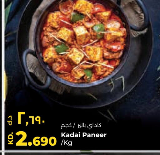 available at Lulu Hypermarket  in Kuwait - Kuwait City