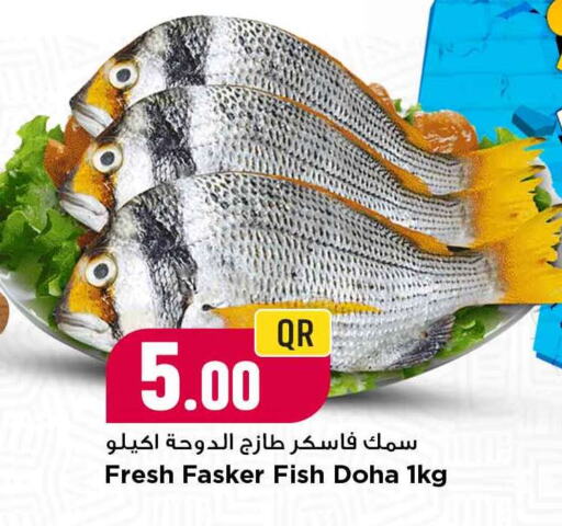 available at Marza Hypermarket in Qatar - Al-Shahaniya