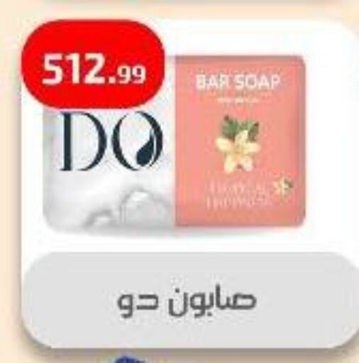 available at Ehab Prince in Egypt - Cairo