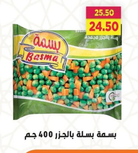 available at السلطان هايبرماركت in Egypt - القاهرة