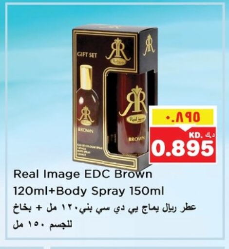 العطر in نستو هايبر ماركت, الكويت Offers - الكويت available at نستو هايبر ماركت in الكويت - محافظة الأحمدي