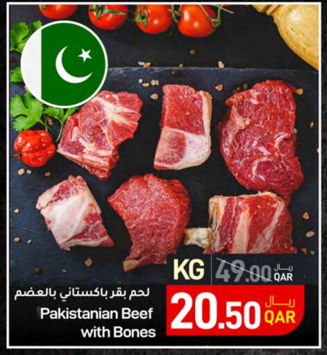 Beef available at SPAR in Qatar - Doha