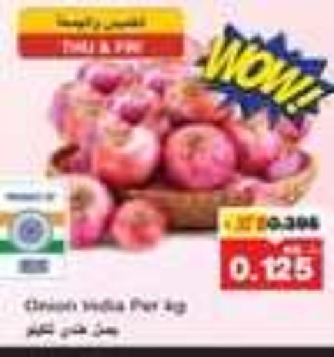 Fresh Vegetables in Nesto Hypermarkets, Kuwait Offers - Kuwait available at Nesto Hypermarkets in Kuwait - Kuwait City