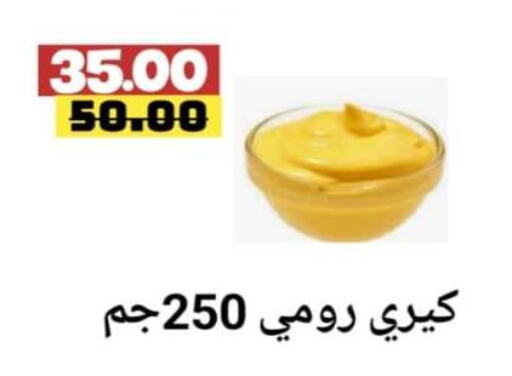 available at  Elsonbaty Hyper Market in Egypt - Cairo