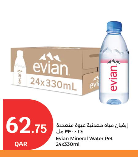 EVIAN available at City Hypermarket in Qatar - Al Shamal