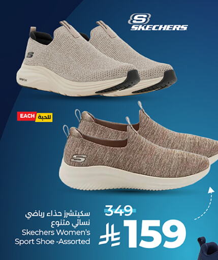 available at LULU Hypermarket in KSA, Saudi Arabia, Saudi - Saihat