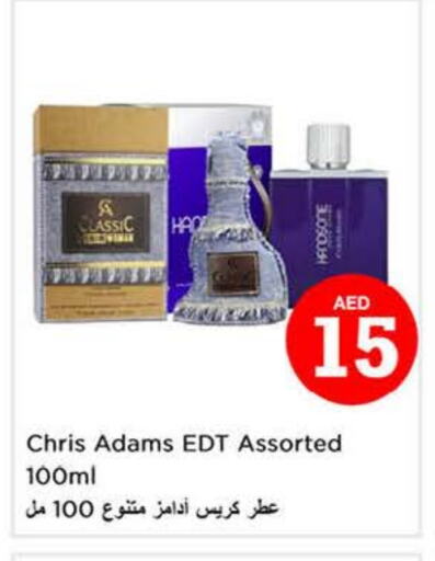 available at نستو هايبرماركت in الإمارات العربية المتحدة , الامارات - ٱلْعَيْن‎