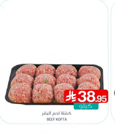 Beef available at Muntazah Markets in KSA, Saudi Arabia, Saudi - Qatif