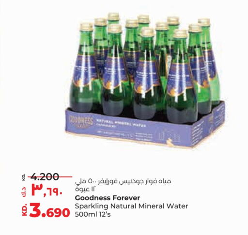 available at Lulu Hypermarket  in Kuwait - Ahmadi Governorate