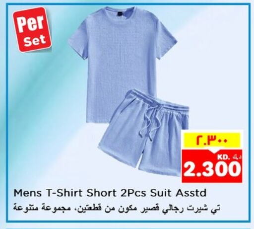 ملابس رجالية in نستو هايبر ماركت, الكويت Offers - الكويت available at نستو هايبر ماركت in الكويت - مدينة الكويت