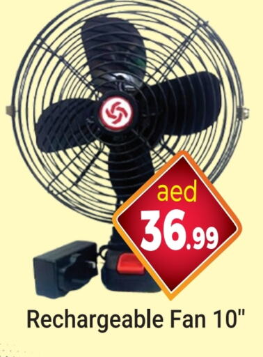 مروحة available at سوق المبارك هايبرماركت in الإمارات العربية المتحدة , الامارات - الشارقة / عجمان